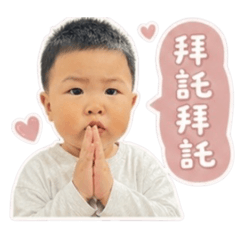 阿澄澄生活