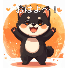 Fluffy Black Shiba Speaks Your Heart