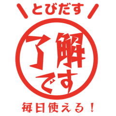 【彈出】簡單敬語（工作・聯絡） 008