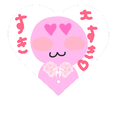 Pinmaru Chan