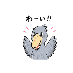 lovely Hashibiroko