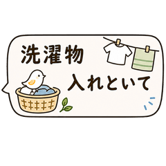 Cute Family Message Stickers