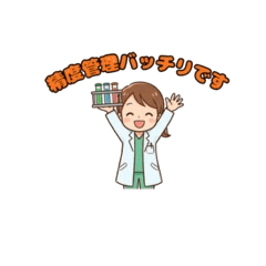 Daily Life of Medical Technologists