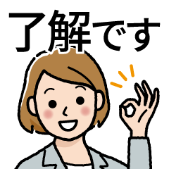 Business Chat Stickers: Reply & Confirm