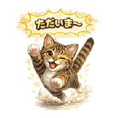 Cheerful Tabby Cat Daily Stickers