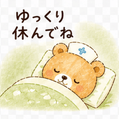 Gentle Care Bear Stickers