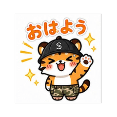 Sauna Tora Everyday Conversation