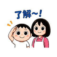 Iwaoka Suihan  Everyday Rice Stickers