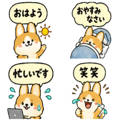 Usashiba Chill Daily Stickers 40