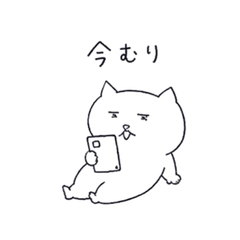 Kinda Useful? Lazy Cat