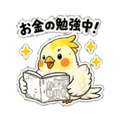 Cute Bird Finance Study Stickers