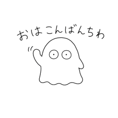 Bakenon the ghost.