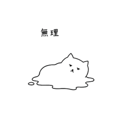 Glitchy Cat