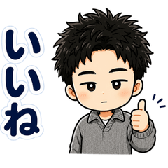 Lazy Ma-kun Daily Stickers