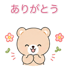 Little Bears Daily Life
