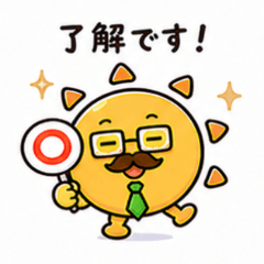 Sun Family Daily Stickers
