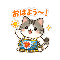sumo cat  Daily Chat Stickers