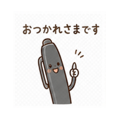 stationery coworkers- Daily Chat Sticker