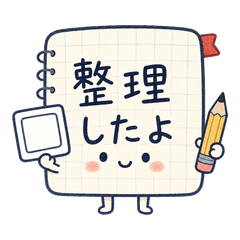 Tiny Grid Notebook Notes