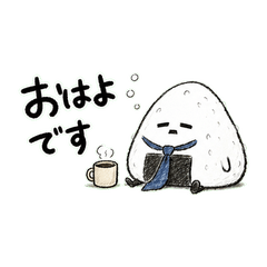 Low-Key Onigiri Worker Replies