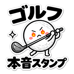 GoruQ  Relatable Golf Stickers