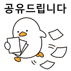 Chill Duck Polite Work Life 1 KR