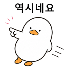 Chill Duck Polite Work Life 2 KR