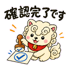 Komainu Polite Checks