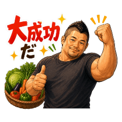 Papa Harvest Stickers