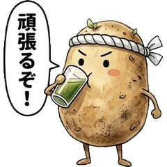 時尚馬鈴薯：寫實水彩風格