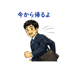 Everyday Daddy Stickers