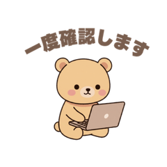 Susumu Kuma (Oshigoto Edition)