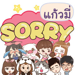 GAOME So sorry na u