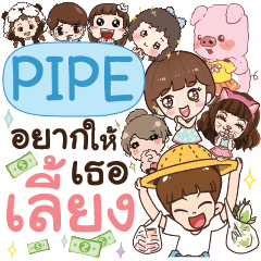 PIPE Treat Me e
