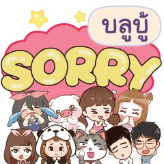 BULBU So sorry na u