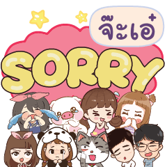 JAE5 So sorry na u