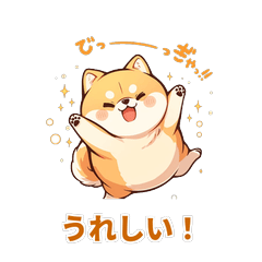 Round Shiba Inu Cozy Stickers