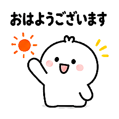 Marutan Polite Stickers
