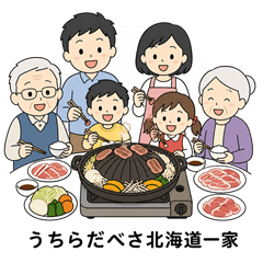 Hokkaido Dialect Family Stickers