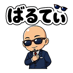 Slightly Bad Baruti Cute Salesman 1