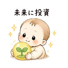 Fluffy Baby Investing Stickers