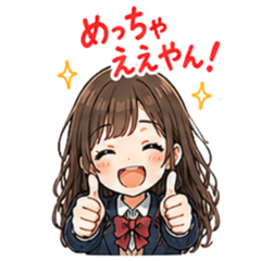 Cute HS Girl: Kansai Dialect Fun