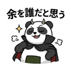 Advent! Onigiri Panda Great Demon King