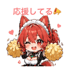 Everyday stamp of a fox maid in love