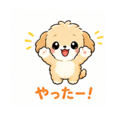 Cute puppy - Daily Chat Stickers