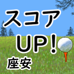 Zayasu'having fun golfing