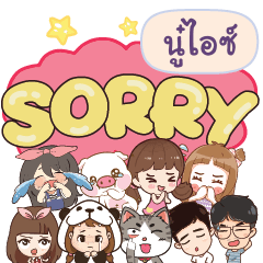 NOOICE So sorry na u