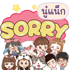 NOONAK So sorry na u