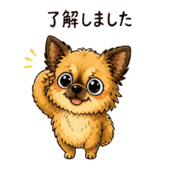 Cute Chihuahua Work Stickers Miyazaki