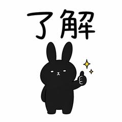 low-energy Black bunny
